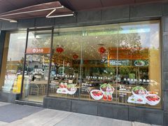 -三千粉牛肉米粉(来客茂店)