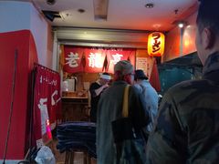 -老龙亭拉面店