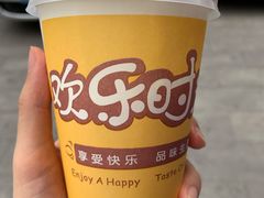 豆浆-宝鸡宴会中心艳阳天(公园路店)