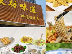-东坊味道私房菜·地道顺德菜(大良店)