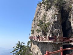 -老君山风景名胜区