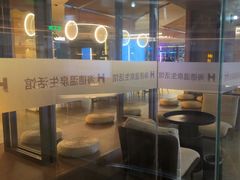 -海德温泉生活馆(朝阳大悦城店)