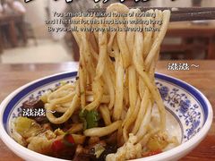 -马振面(小皮院店)