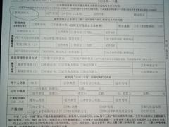 -招商银行(西安分行)