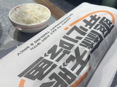 -探鱼·鲜青椒爽麻烤鱼(中天广场店)