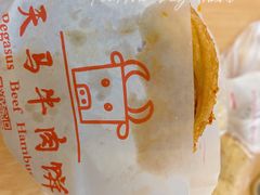 -运栋天马牛肉饼(林科大店)