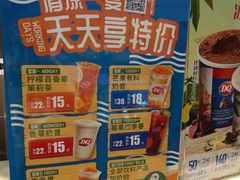 -DQ·蛋糕·冰淇淋(鸿坤店)