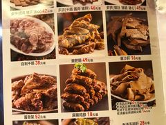 -张包铺(关东古巷店)