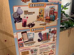 -麦当劳·得来速店(星沙大道店)