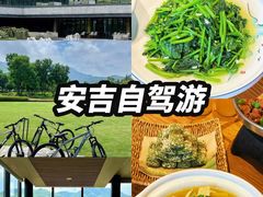 -食光慢宴·安吉土菜馆