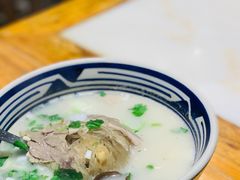 -虢国羊肉汤馆(政二街店)