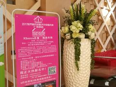 -堂会·KTV·自助餐·团建聚会(天河店)