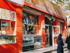 门面-庆丰包子铺(西单店)