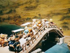 -成都泰迪熊博物馆