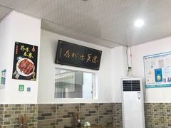 大堂-洁美凉粉店(温江店)