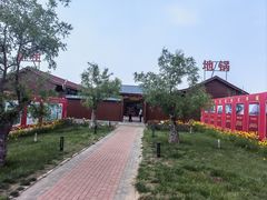 -同心园(好想你红枣小镇店)