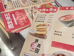 -西北馍王.陕西手工面(龙湖白沙天街店)