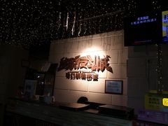 -逃脱反斗城沉浸剧情密室(北京路店)