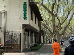 -五观堂素食(新华路店)