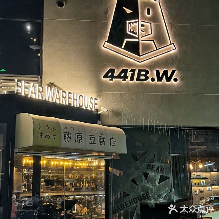 百子湾好吃好玩又好拍📸的机车主题餐厅