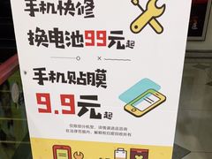 -爱回收(百联滨江购物广场店)