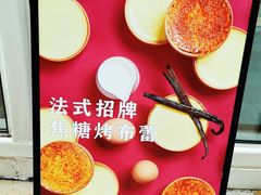 -PAUL LAFAYET 法式甜品(港汇广场店)
