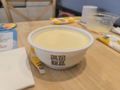 -满记甜品(加州阳光开元广场店)