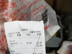 -嘉州九妹凤爪(乐山总店)