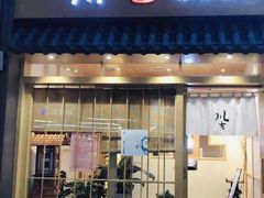 门面-川吉精致料理(硕果天空里店)