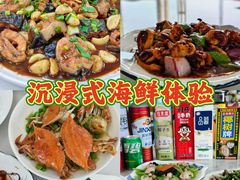 -碧海银沙海鲜餐厅(恒大海上威尼斯店)