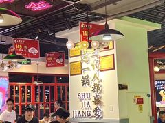 -蛙一刀·麻椒鱼火锅(金仙桥店)