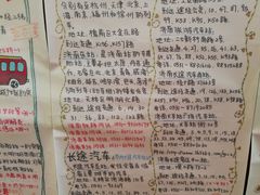 -山与海文化酒店(芙蓉街大明湖店)