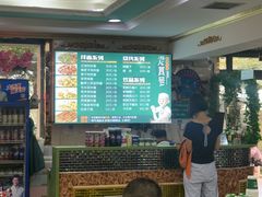 -托克逊老四号餐厅