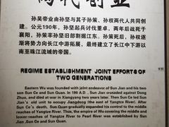 -鄂州市博物馆