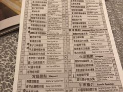 菜单-名门金宴