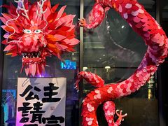 -顽啤熊·酒客酒馆(苏城夜景必选店)