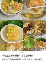 -Fundi张玉珊修身堂·indiba·BTL科技瘦身