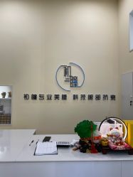 点击看大图 -初瞳专营美睫美甲