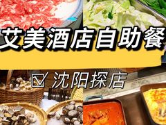 -沈阳和平艾美酒店新食谱西餐厅