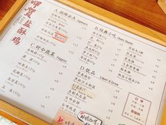 -呷贺盐酥鸡(抄纸巷店)