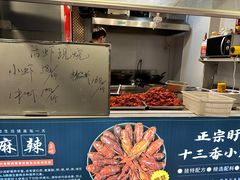-锅三哥地锅鸡地锅鱼(南京旗舰店)