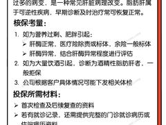 -上海市第一人民医院(松江南部)