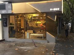 门面-KYO COFFEE(胶州路店)