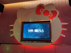 -金沙湾KTV(丽悦新天店)