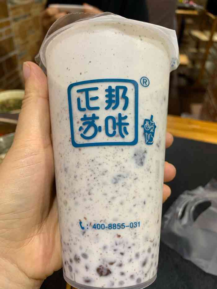正邦苏咔酸奶(大学城店)-"点了原味百搭酸奶,一开始没理解百搭,后来.