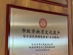 -炭之家齐齐哈尔大片烤肉·涮毛肚火锅·齐齐哈尔烤肉(中央大街店)