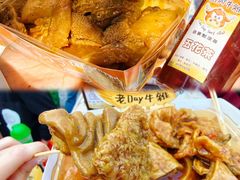 -老day牛杂(官也街总店)