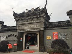 -碧丽宫大酒店(召稼楼店)
