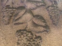 -青岛葡萄酒博物馆