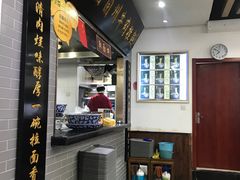 -东方宫·中国兰州牛肉拉面(三里屯店)